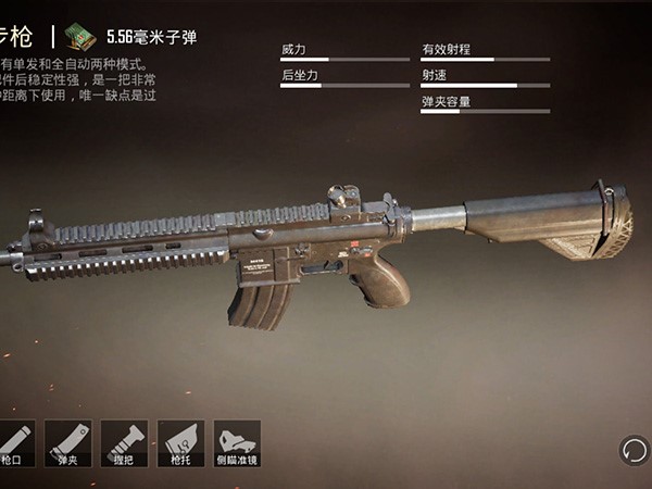和平精英突击步枪排行榜，全面分析还是m416最强