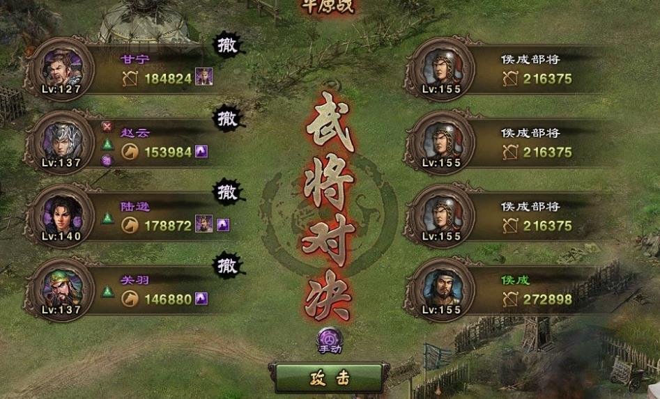 37攻城掠地电脑版论坛