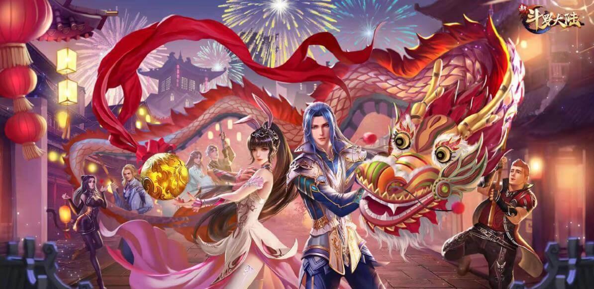中立阵容在新斗罗大陆中很强