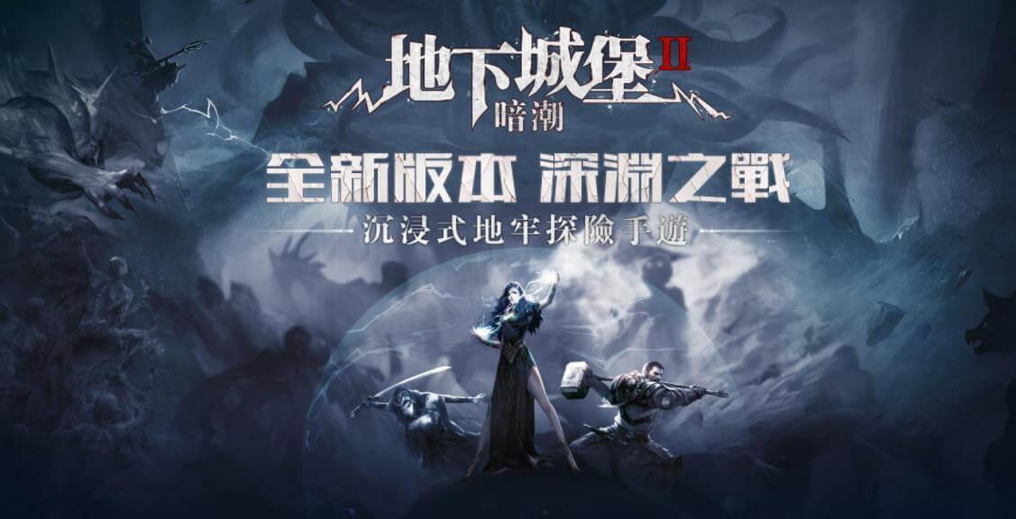 地下城堡2最难抽的极品ss技巧，找规律提高中奖率