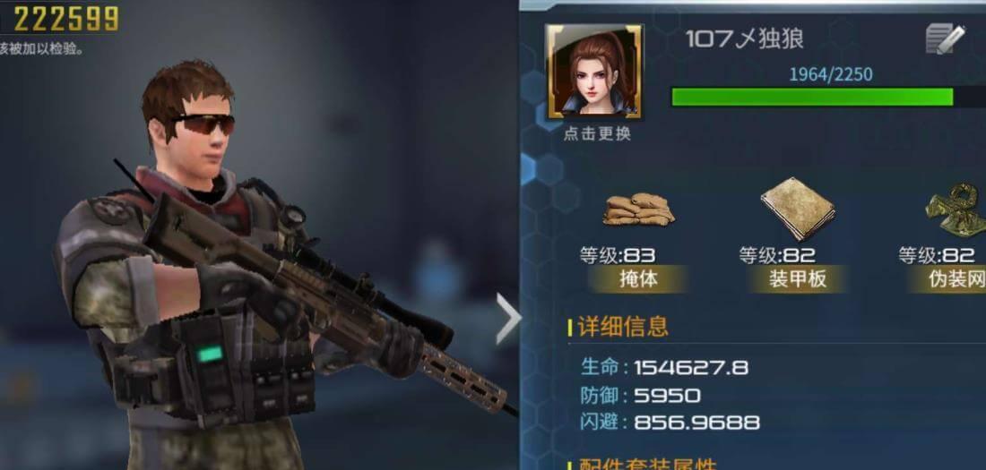 佣兵品质可以提升