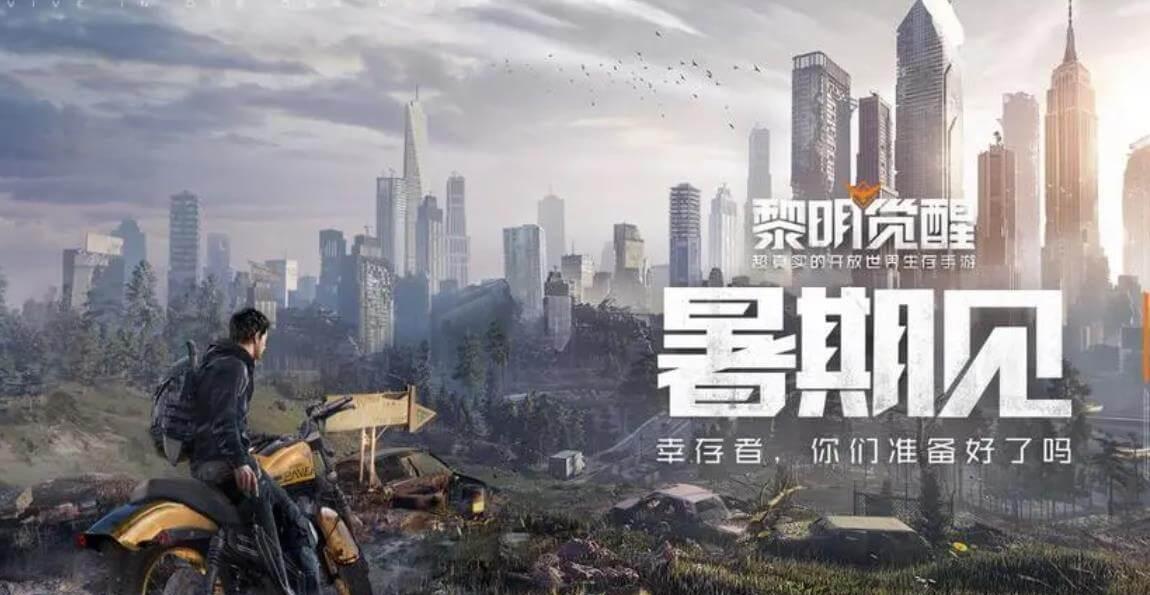 进入游戏论坛能获得开服时间