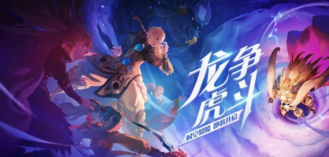 自由幻想骨龙很凶猛