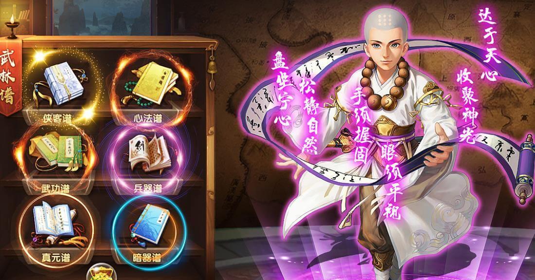 游戏活动能获得礼包码