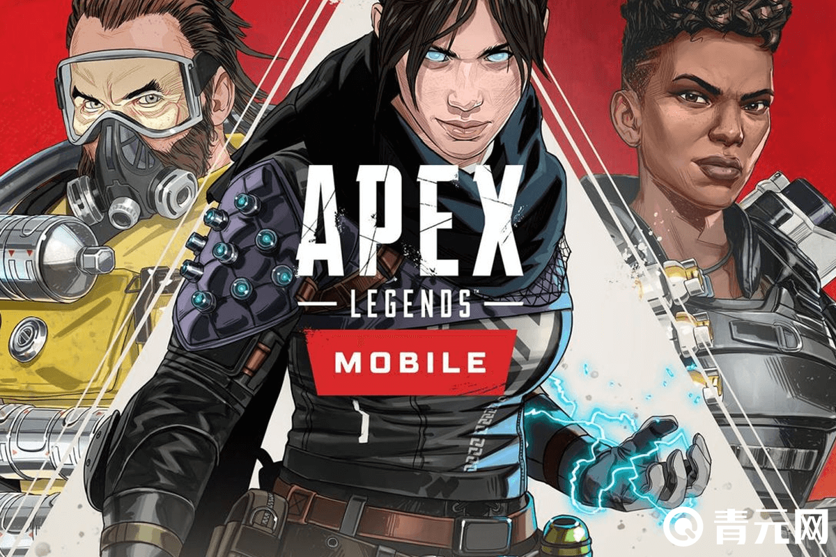 apex英雄