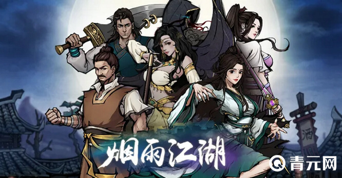 完成衡山之危任务才能开启藏剑疑踪