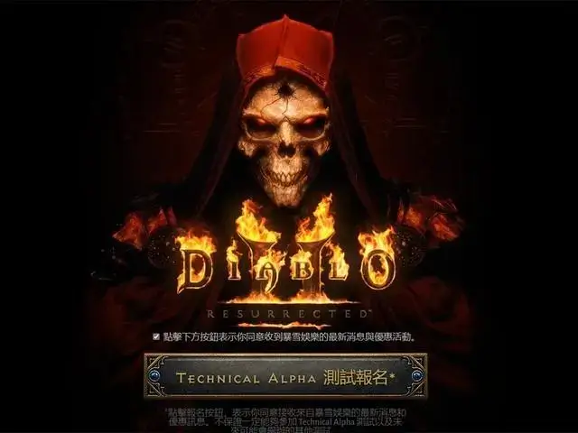 暗黑二8pp怎么设置？需要用指令吗？