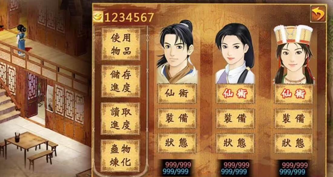 新仙剑奇侠传了解角色属性很重要