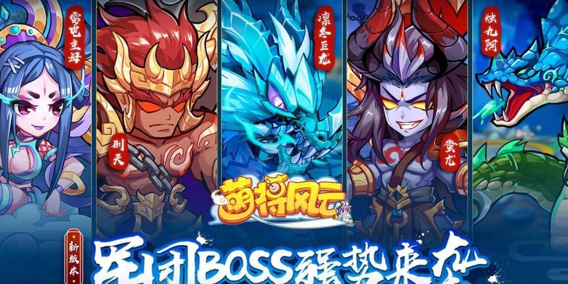国家阵容目前最强