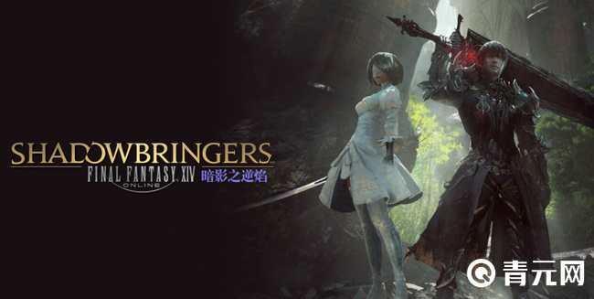 ff14/