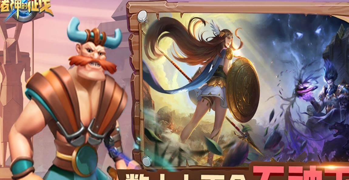 参与游戏活动能获得兑换码