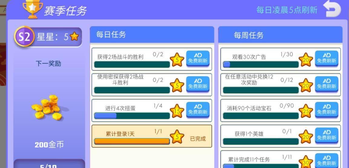 完成官网活动能领取兑换码
