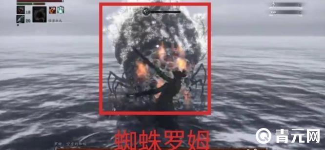 蜘蛛罗姆boss难度不大