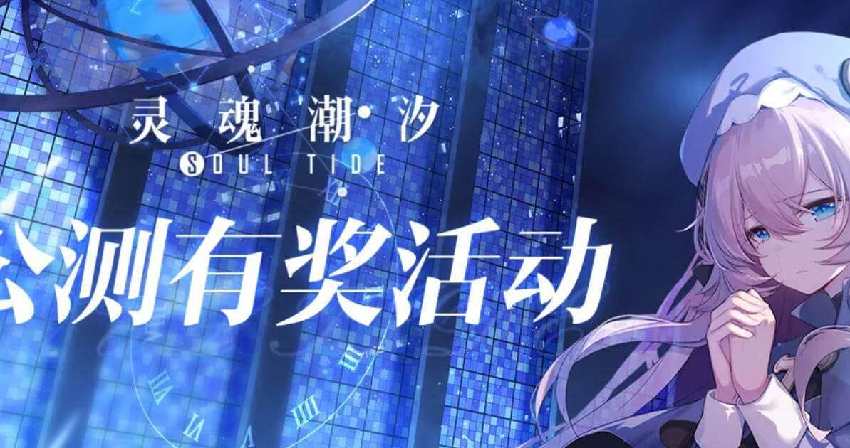 参与活动能获得兑换码