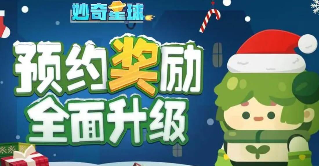 活动奖励能获得大量金币