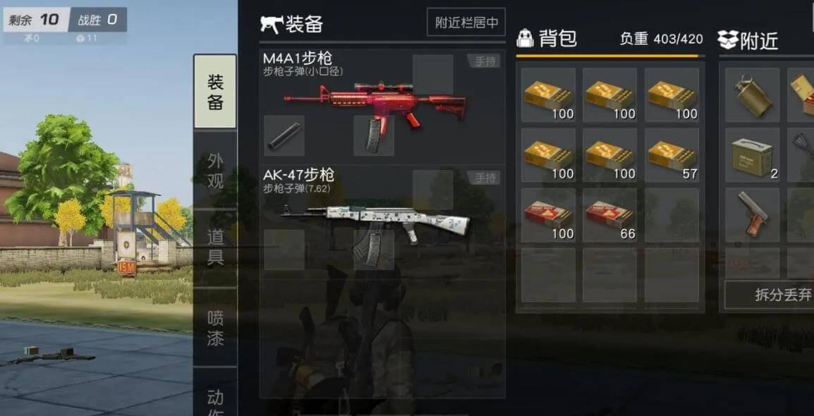 荒野行动最强的三把枪,秒伤最高的是步枪类型