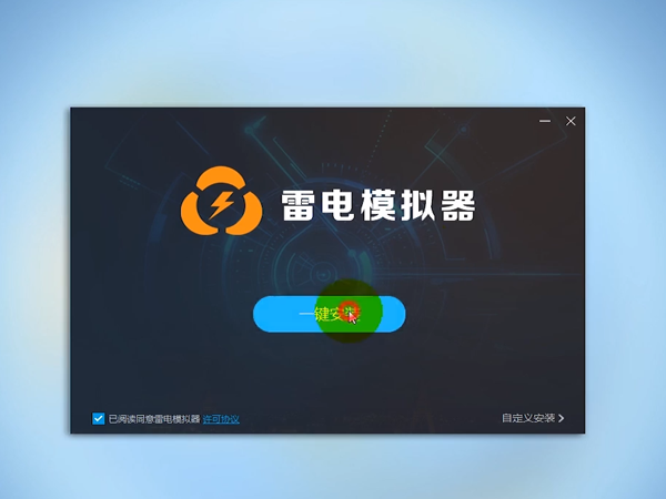 使用模拟器系统容易崩溃是不是很伤电脑?