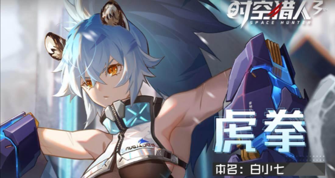 时空猎人3雷兔是远程输出手
