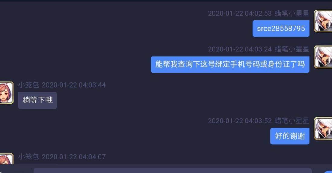 交易细节需要保留
