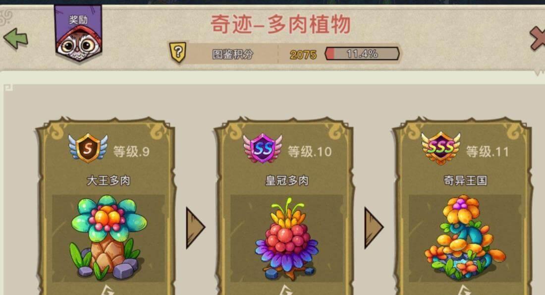 新手辅助器是放置挂机类辅助