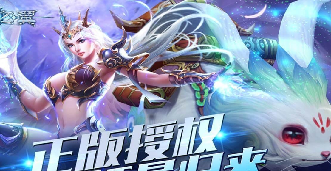 充值返利活动6月5日开启
