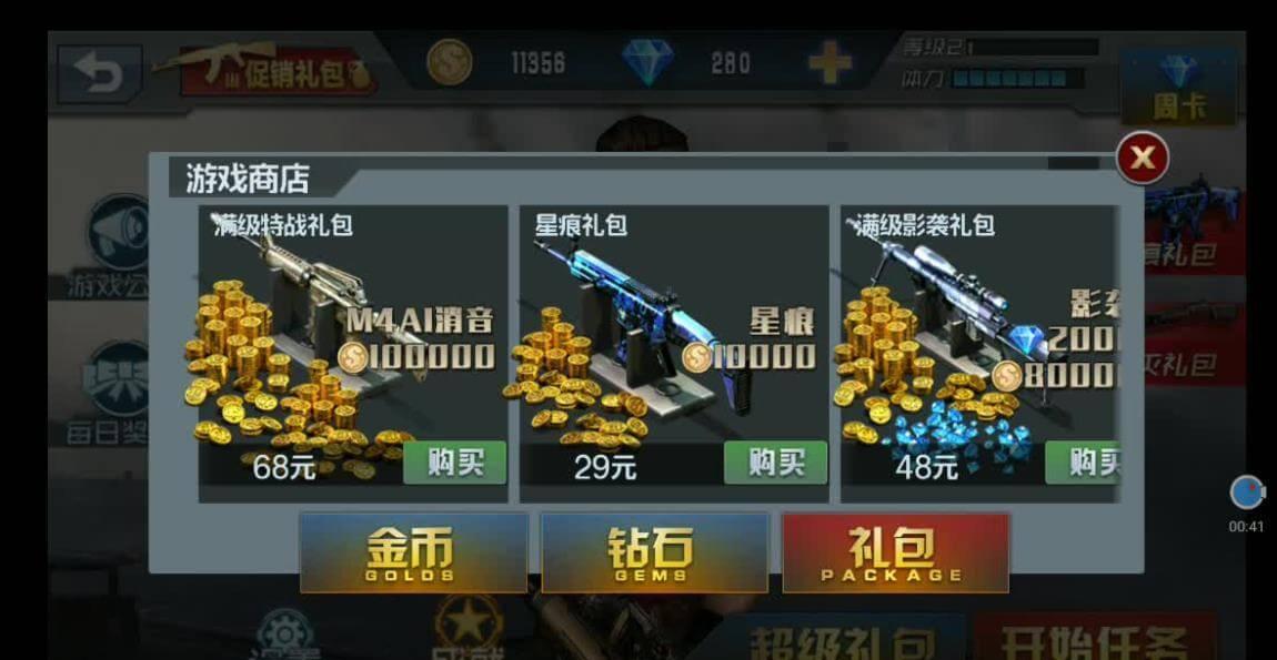 活动充值僵尸前线4有返利