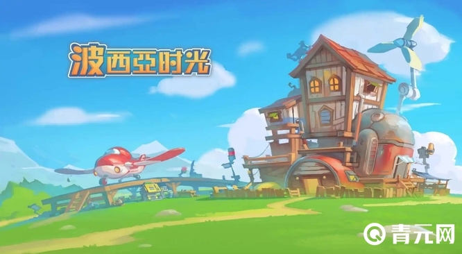 波西亚时光建房子的材料可以做任务和购买获得/