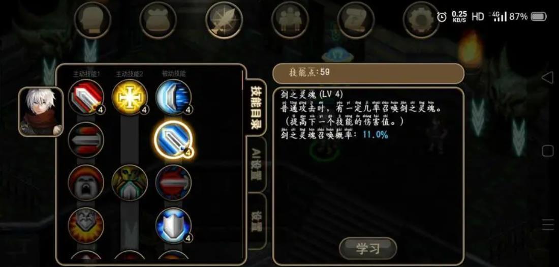 艾诺迪亚4参加活动能获得兑换码