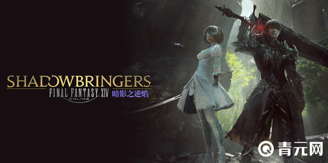 ff14交纳收藏品需要在拉扎罕交纳/