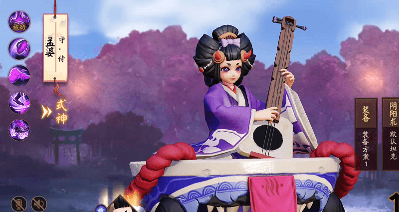 阴阳师孟婆局内模型