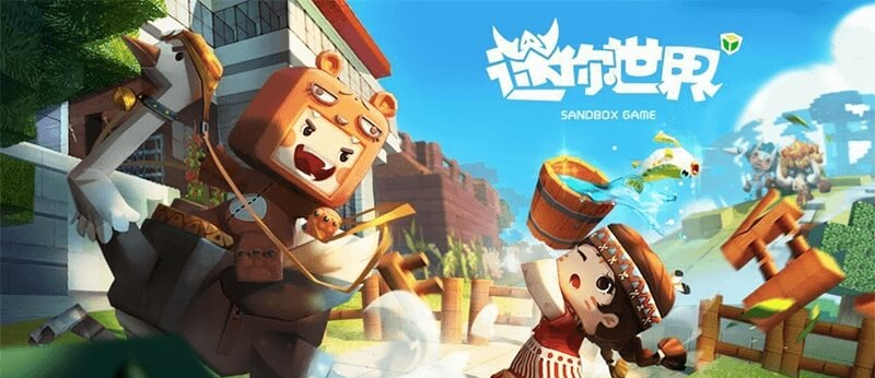 迷你世界