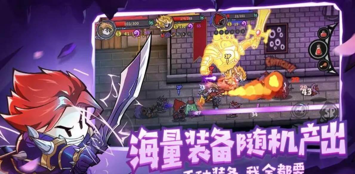 强化武器在失落城堡会特殊攻击
