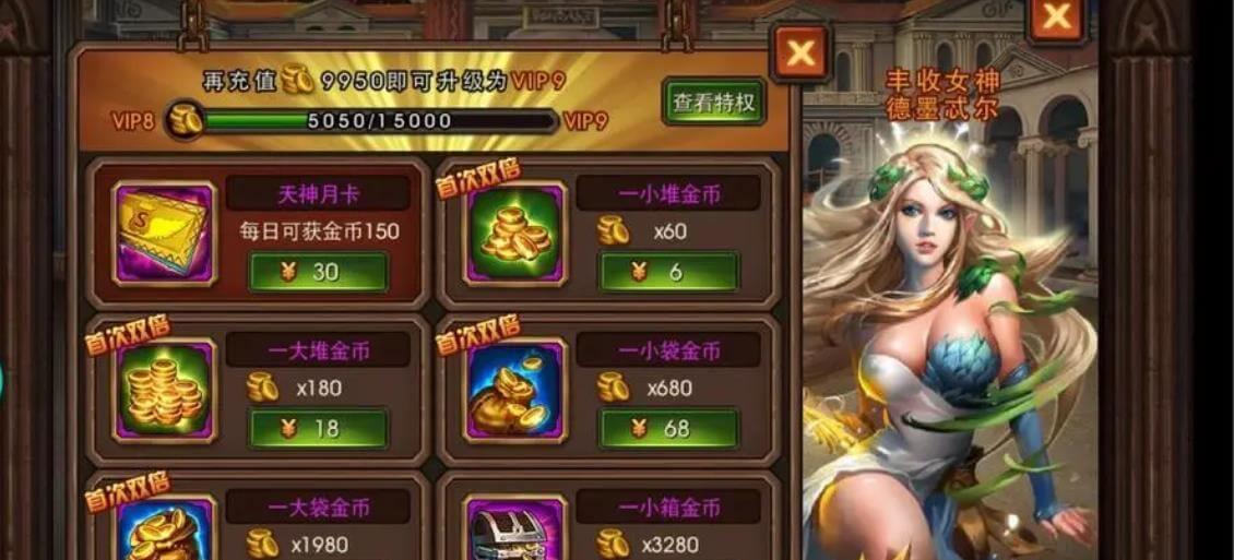 直接盒子