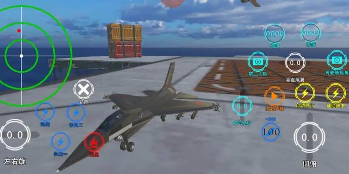 F16空战模拟器是射击闯关游戏
