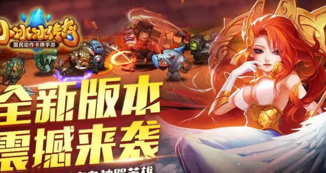 小冰冰传奇狂暴术士能召唤陨石