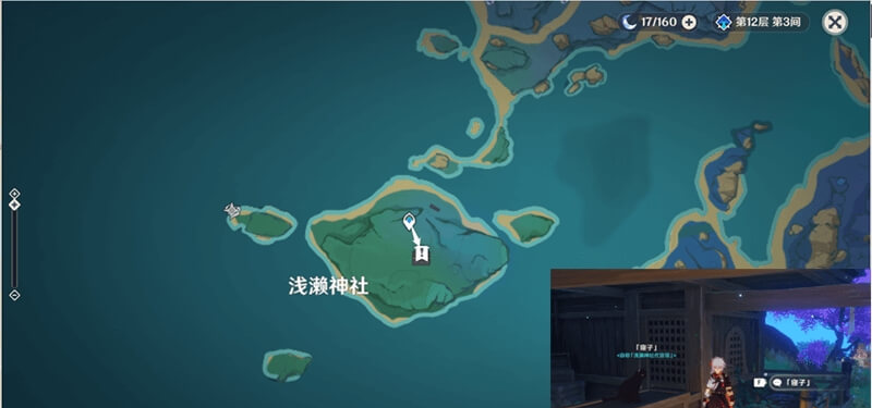 原神寝子神社大扫除，成就剧情全攻略