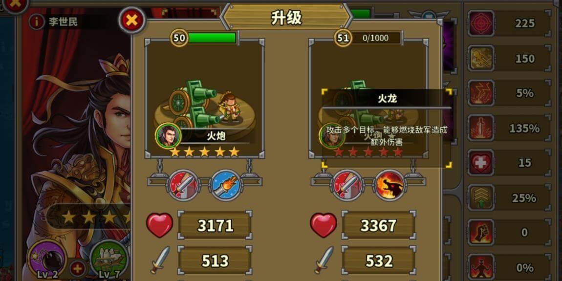 参与游戏活动能获得兑换码