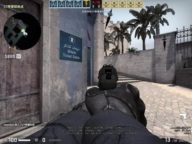 csgo跳var掉帧严重，该如何解决？