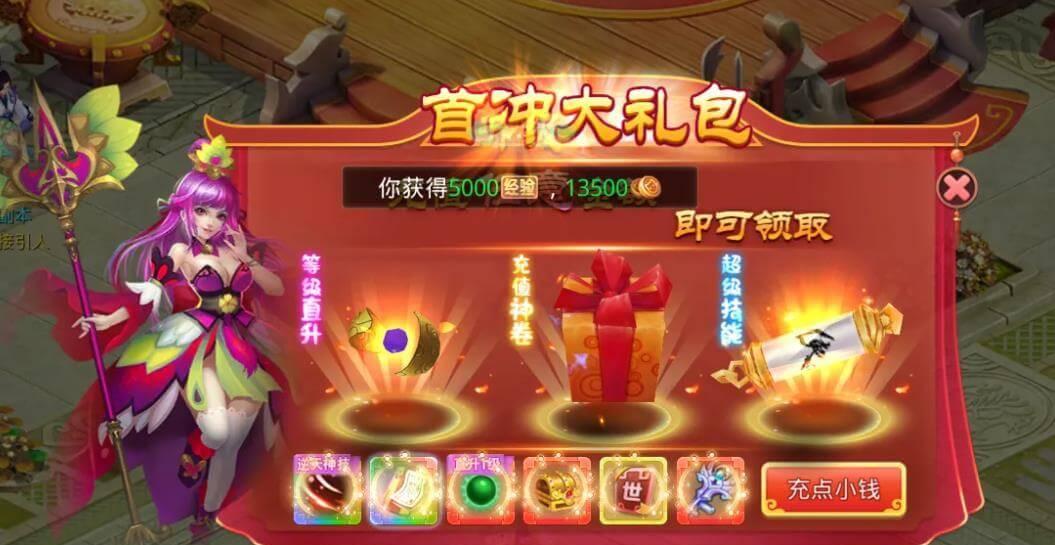 后期主要玩法是做任务和活动