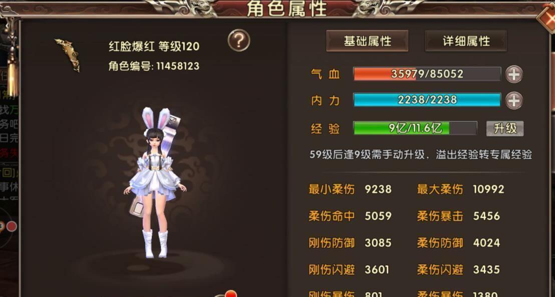 卧虎藏龙pk最强的职业，后期一个技能打出高额输出