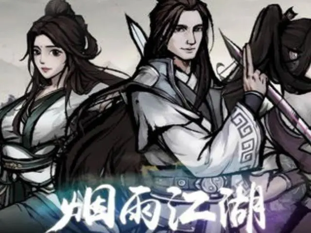 烟雨江湖碎虚指怎么获取？有战力要求吗？