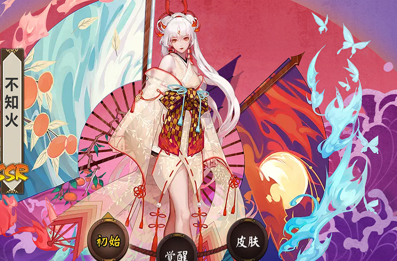 初始不知火皮肤