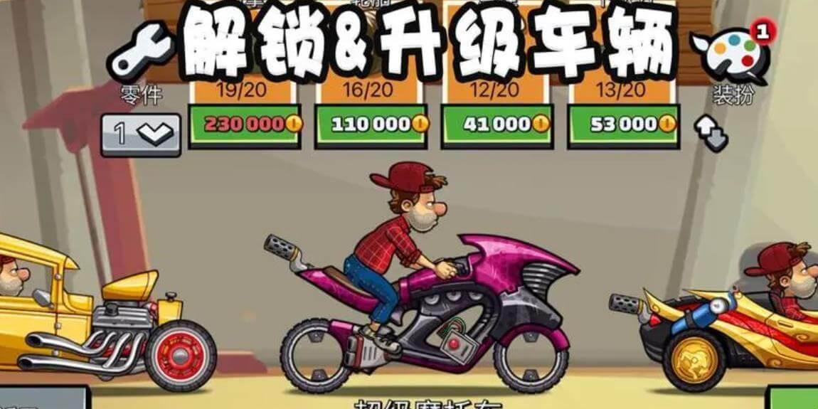 商城购买能获得车辆