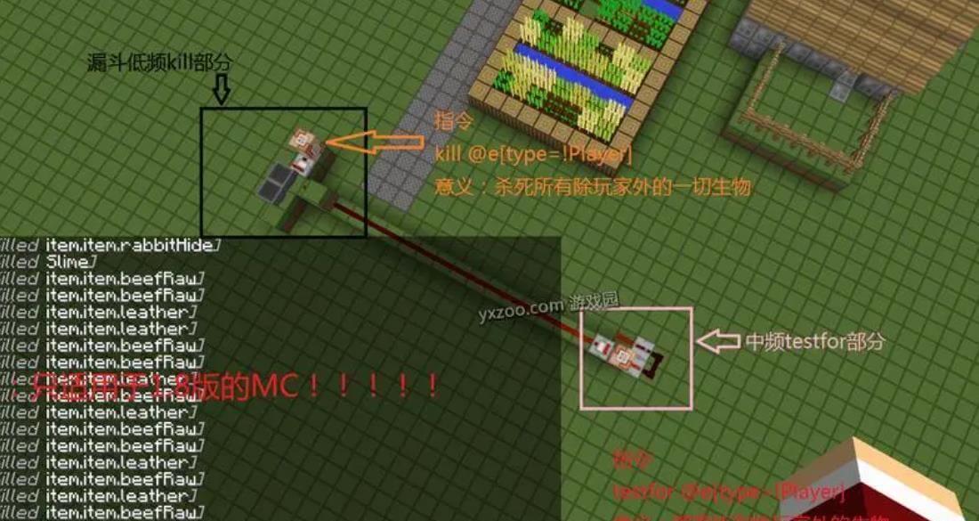 我的世界指令能节省时间