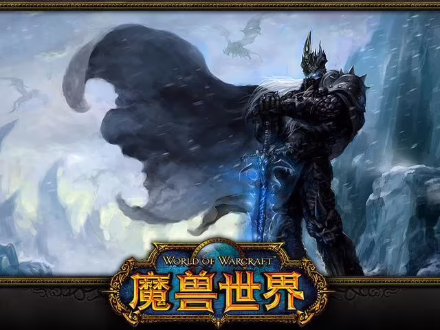 魔兽世界tbc70怀旧服冲裁缝多少金划算？