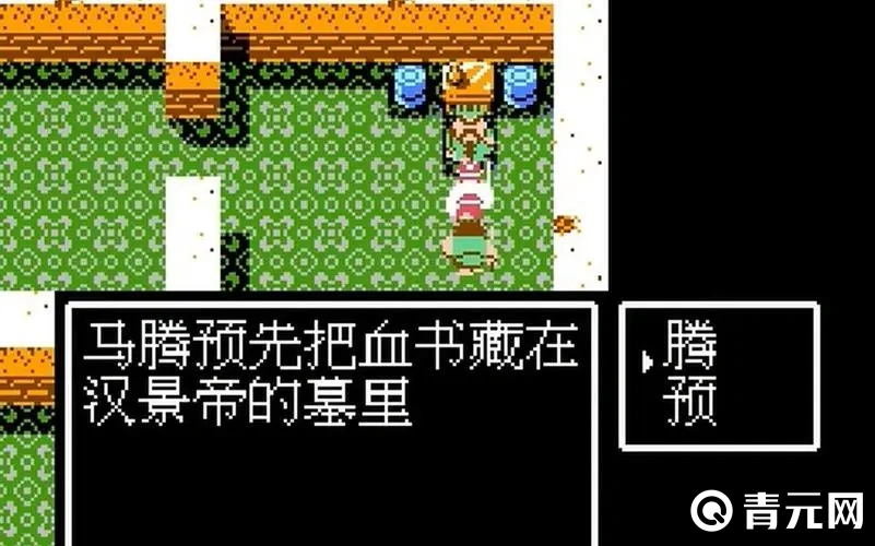 帝景墓后面两关比较难