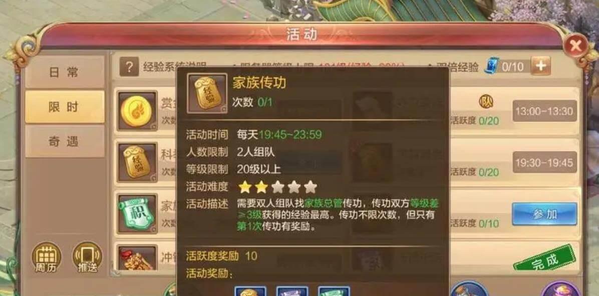 风之大陆官方会发放兑换码