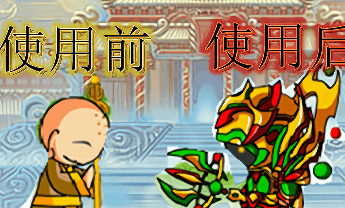 造梦西游3唐僧传说防具易爆点，旃檀打造技巧分享