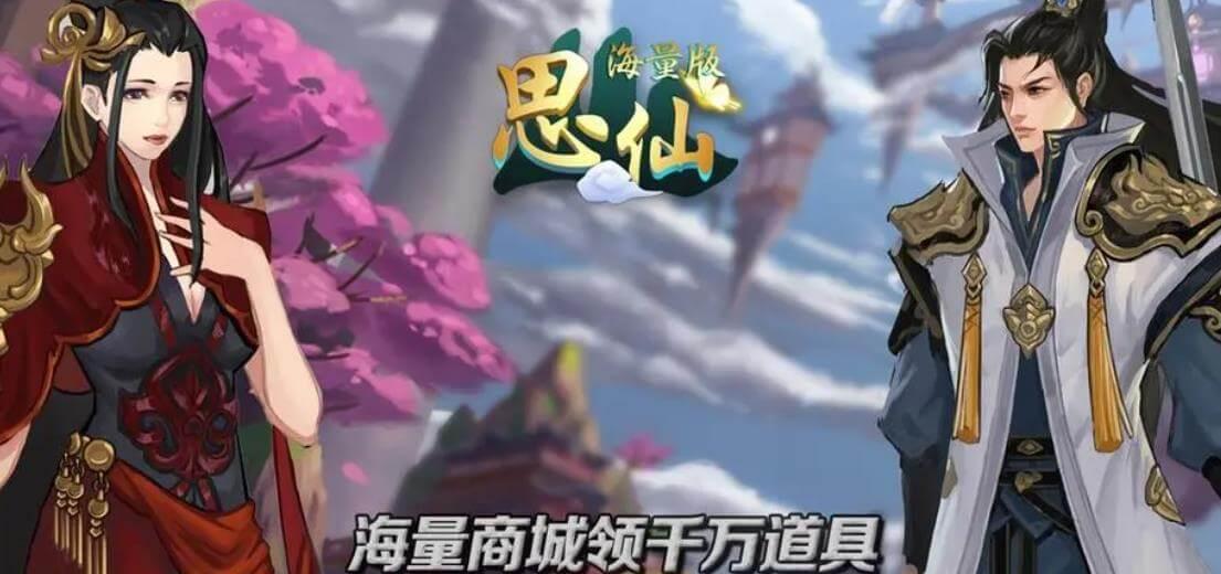 法宝可以通过打造白嫖