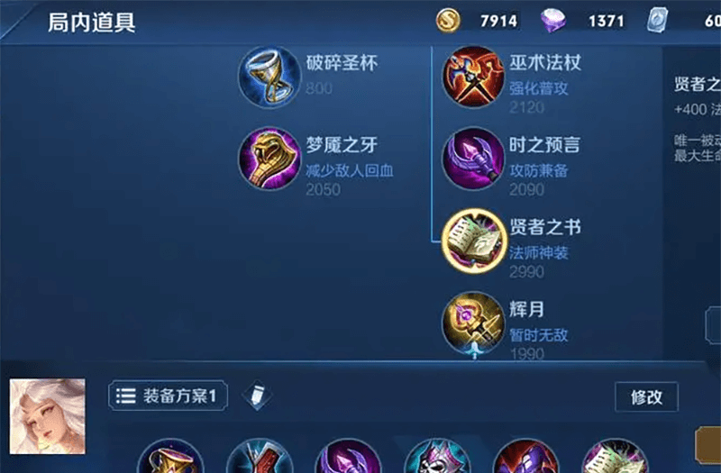 王者荣耀嫦娥2023秒人六神装，张大仙ad流带你飞